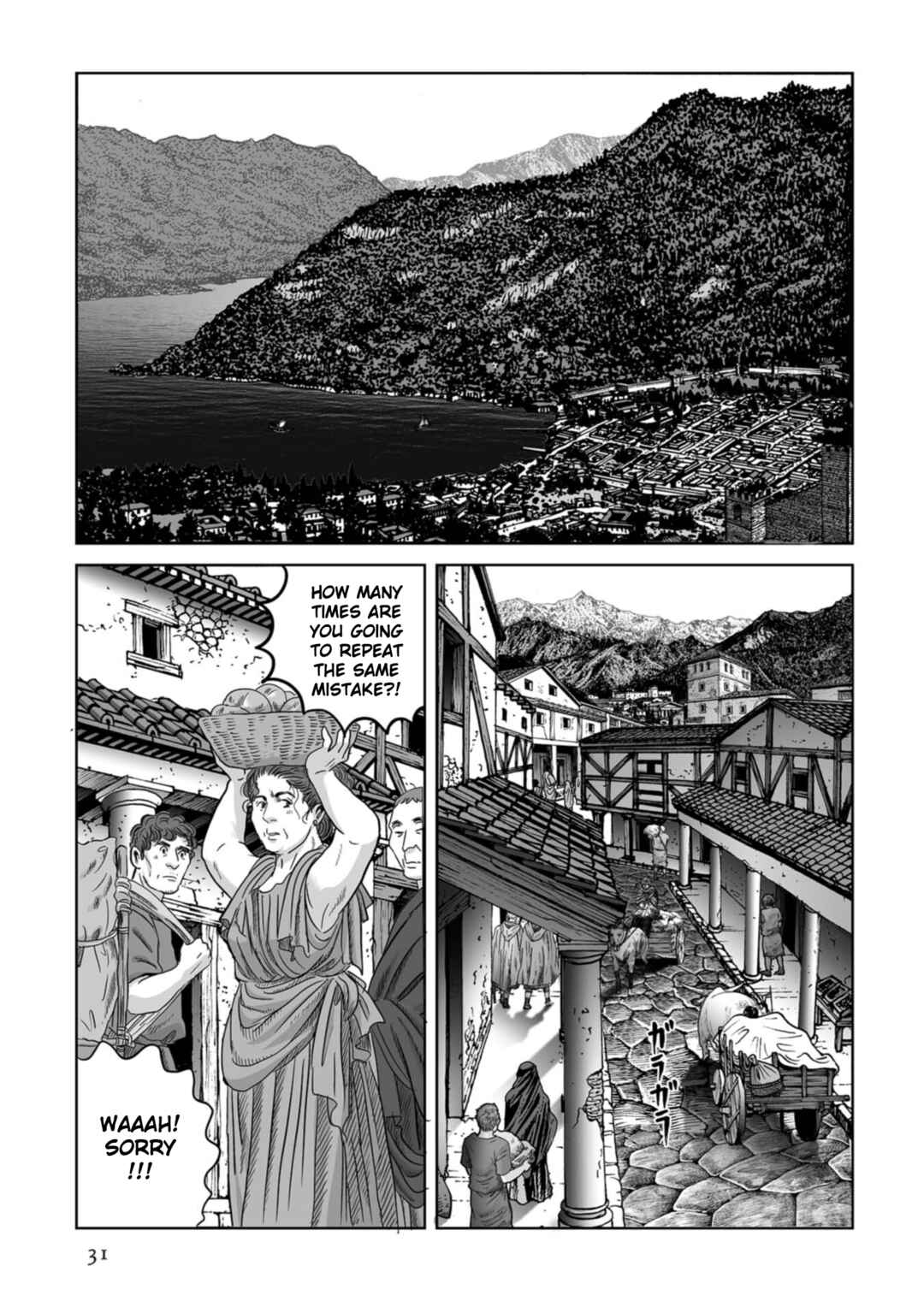 Page 2 Chapter 72 Plinivs