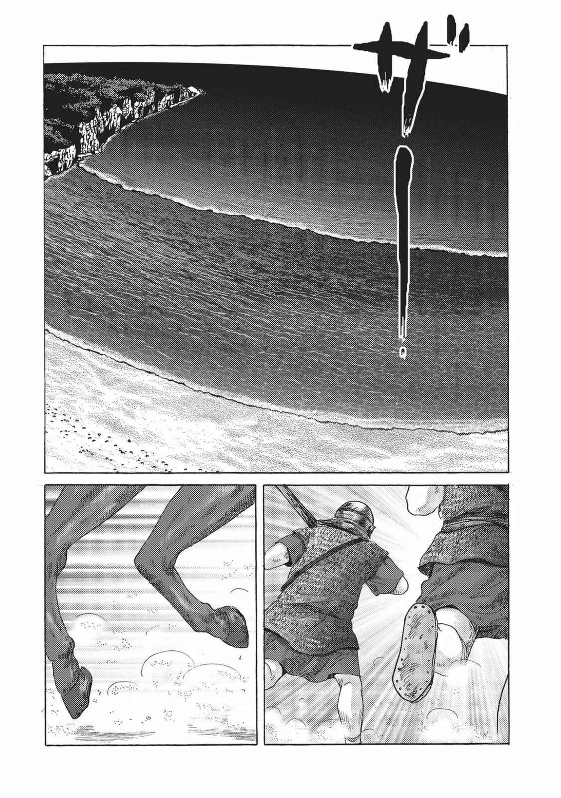 Page 6 Chapter 6 Plinivs