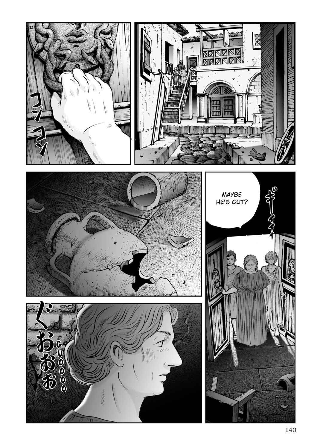 Page 7 Chapter 62 Plinivs