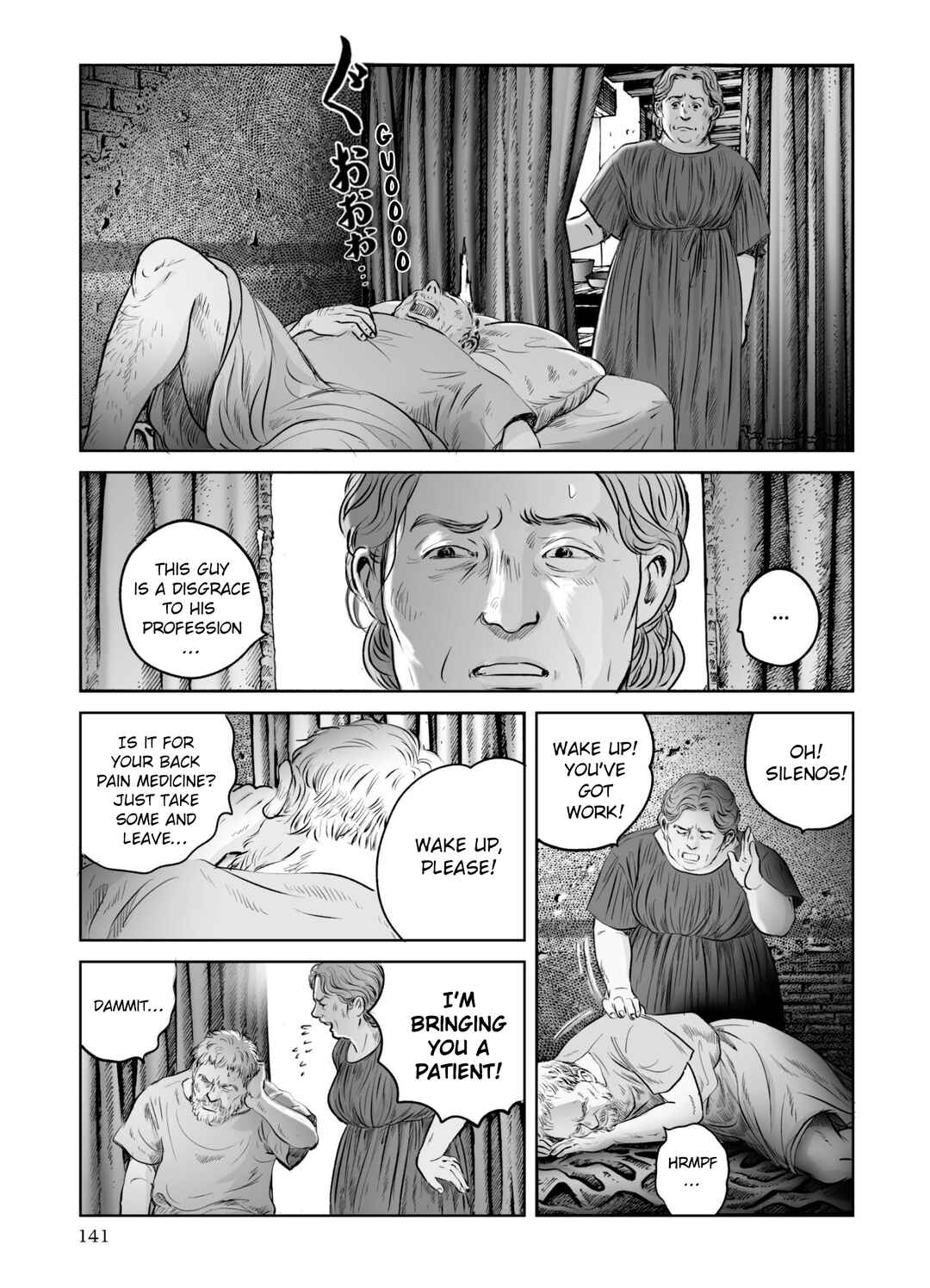 Page 8 Chapter 62 Plinivs