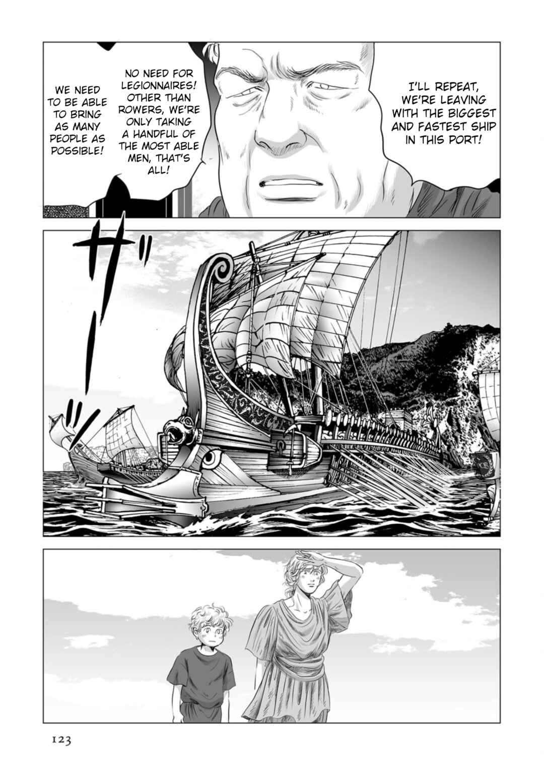 Page 15 Chapter 82 Plinivs