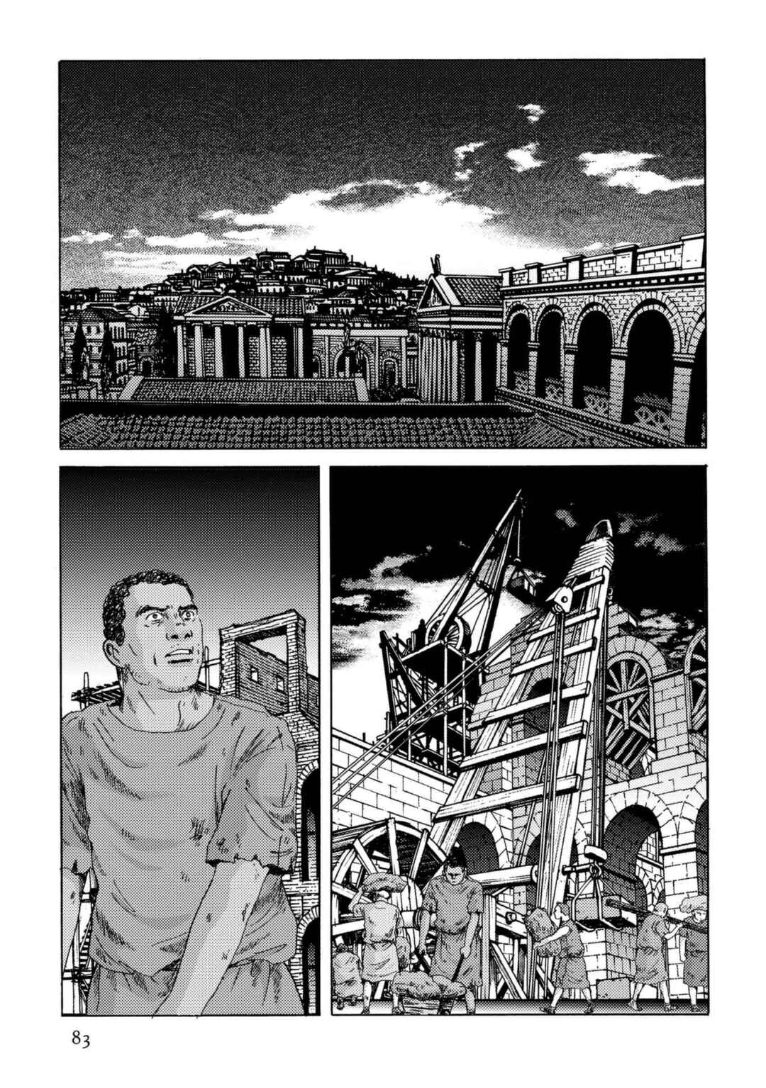 Page 3 Chapter 25 Plinivs