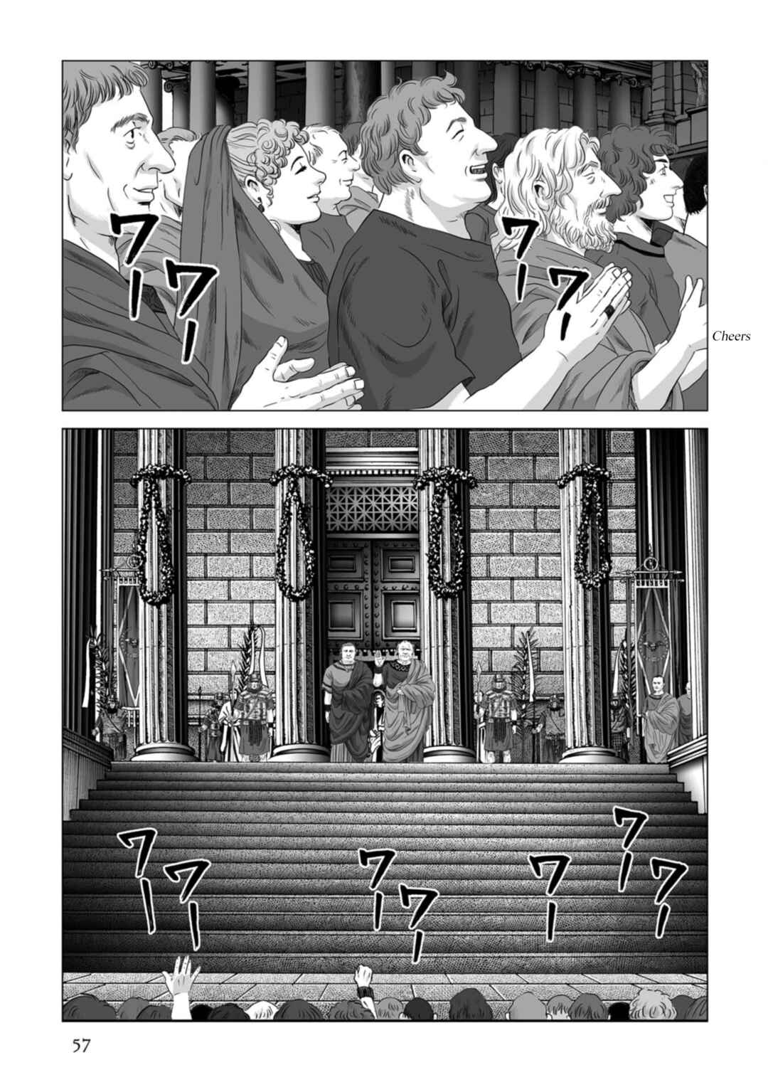 Page 2 Chapter 80 Plinivs