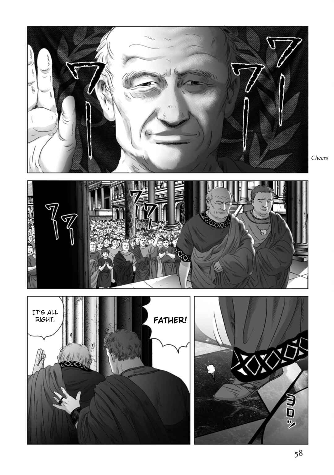 Page 3 Chapter 80 Plinivs