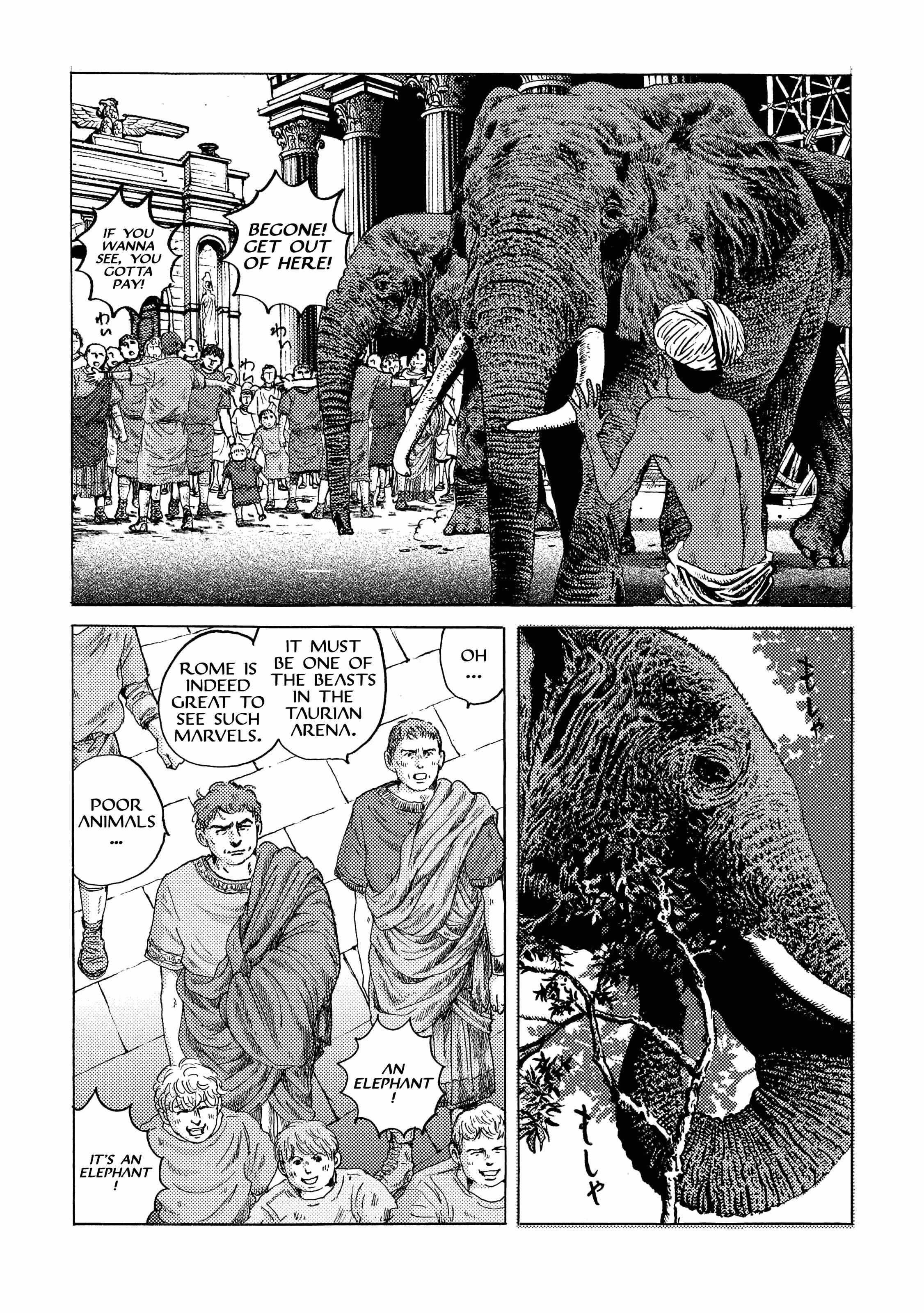 Page 3 Chapter 18 Plinivs