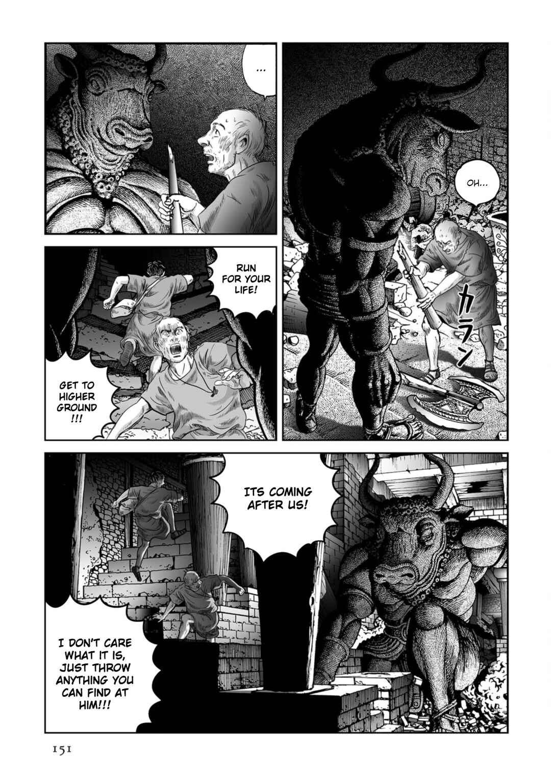 Page 18 Chapter 55 Plinivs