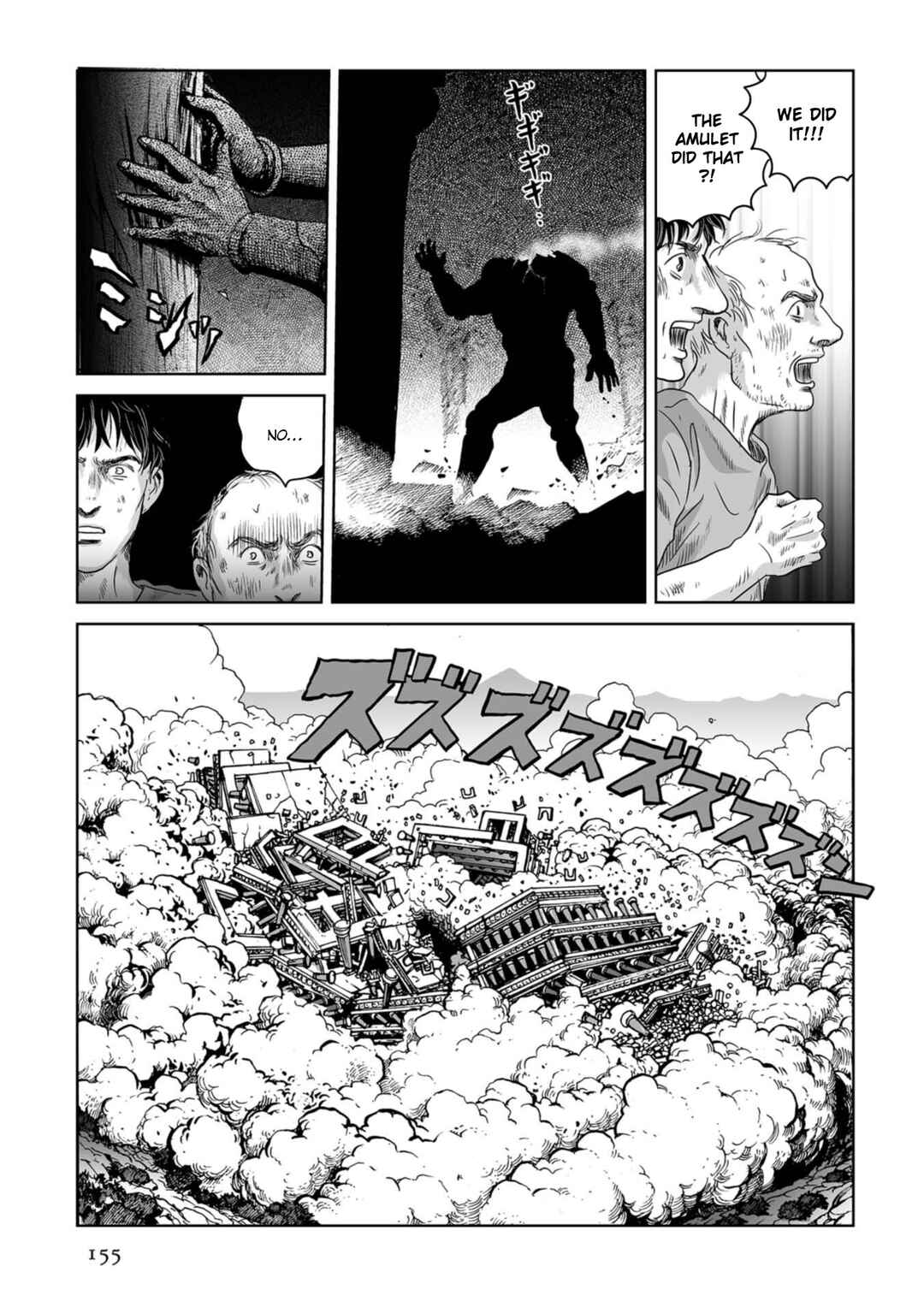 Page 22 Chapter 55 Plinivs