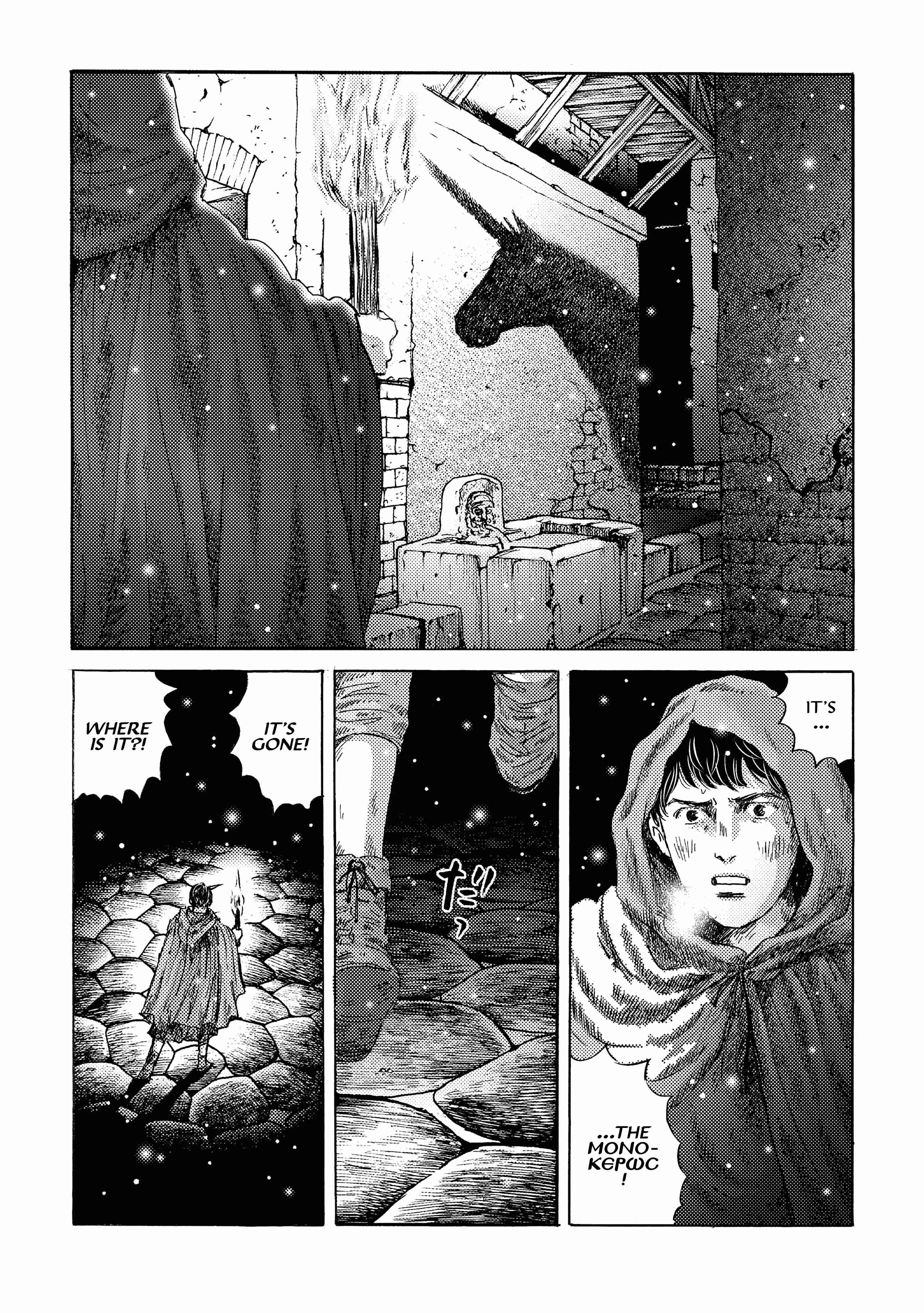 Page 21 Chapter 16 Plinivs