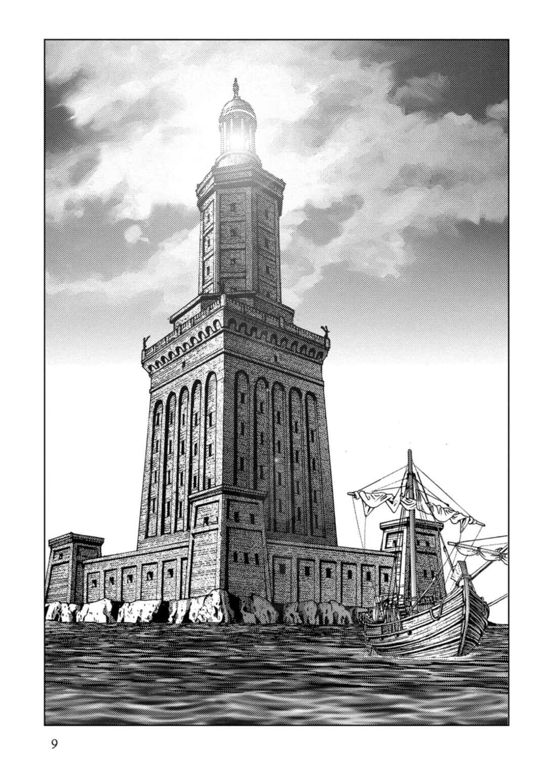 Page 10 Chapter 50 Plinivs