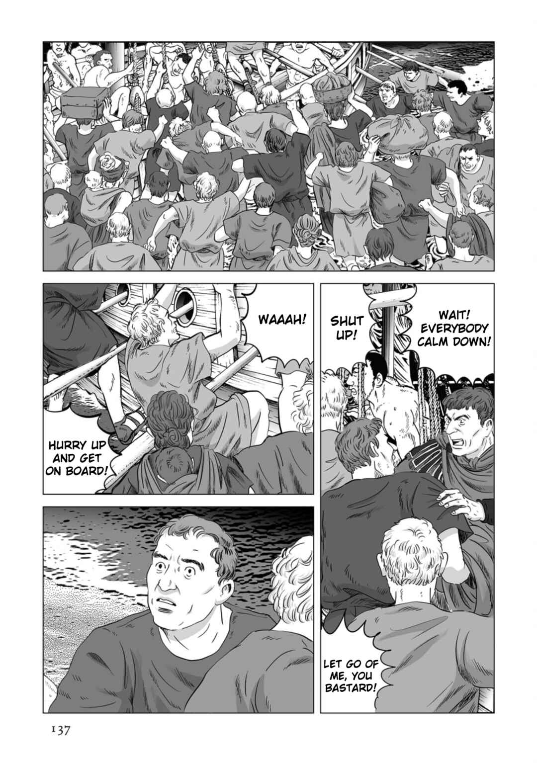Page 4 Chapter 83 Plinivs