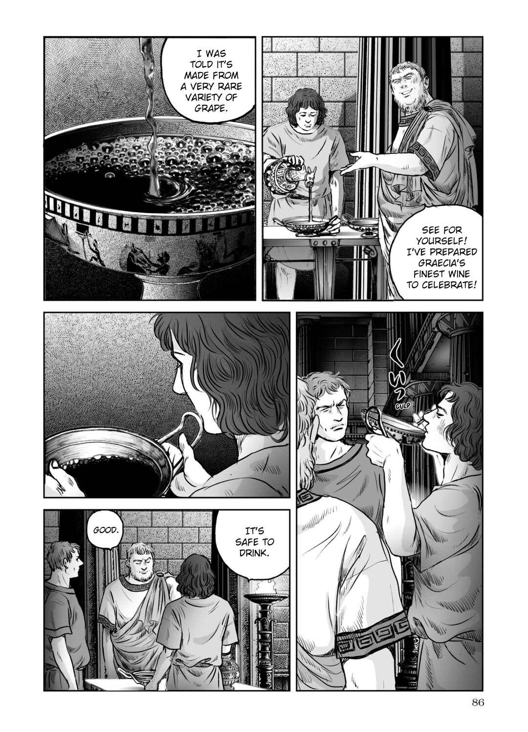 Page 5 Chapter 60 Plinivs