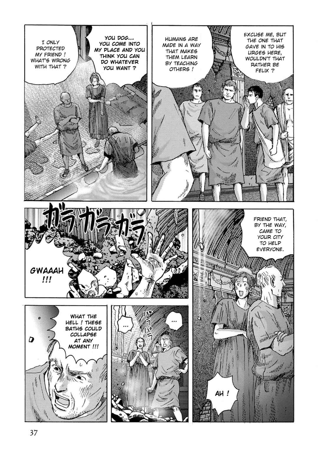 Page 9 Chapter 30 Plinivs