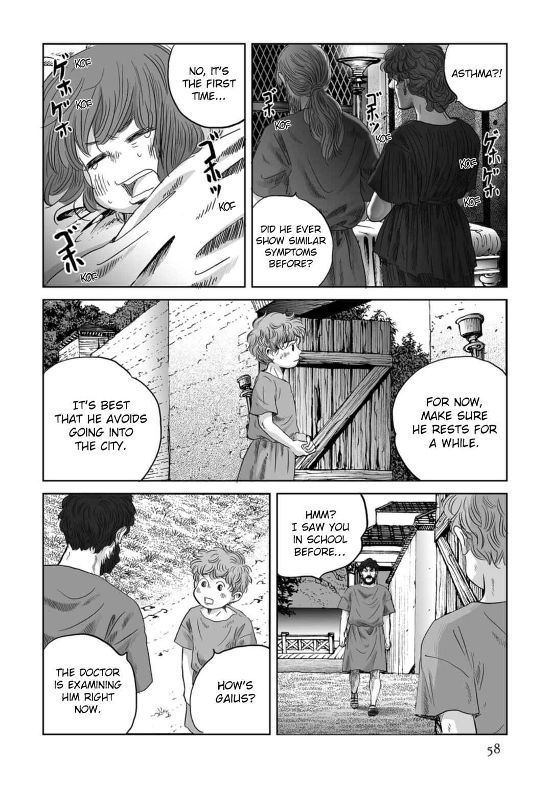 Page 3 Chapter 73 Plinivs