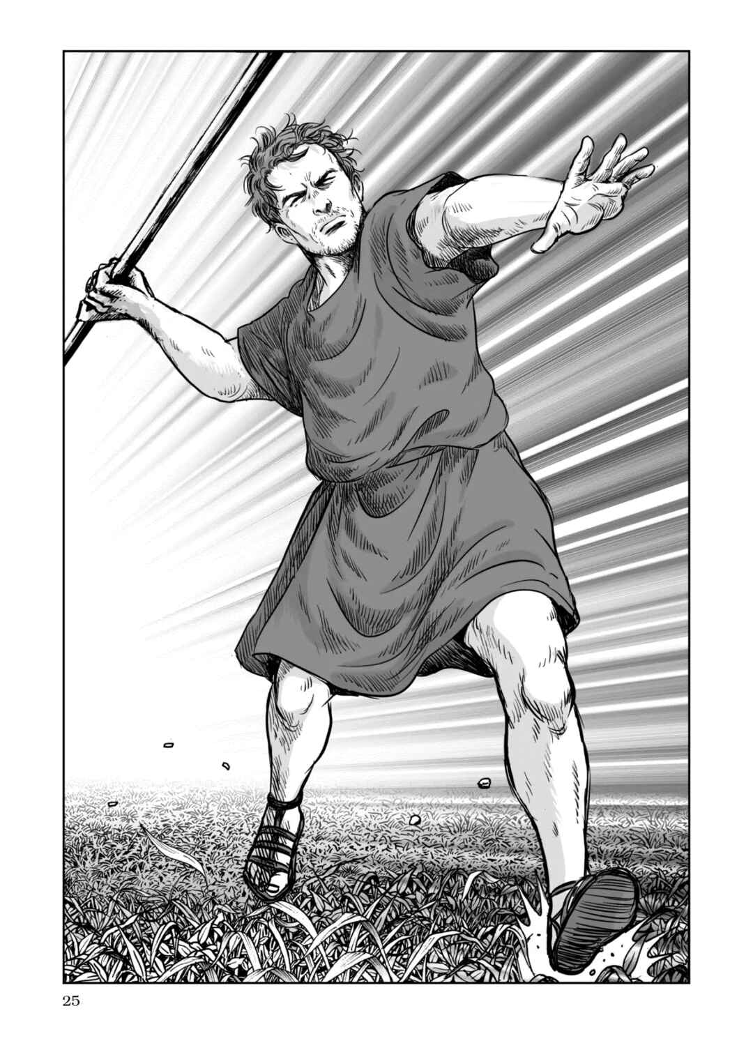 Page 26 Chapter 64 Plinivs