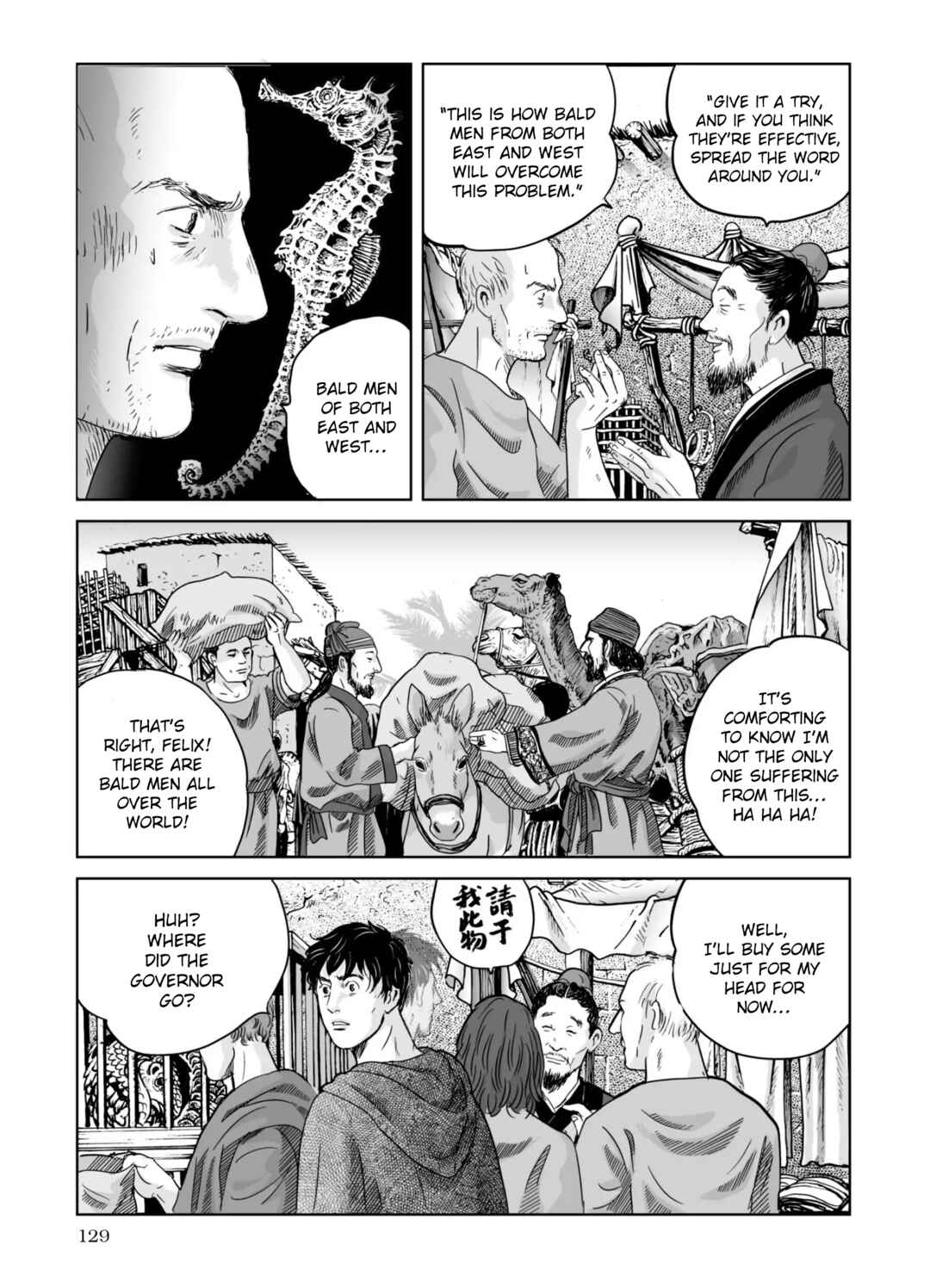 Page 22 Chapter 68 Plinivs