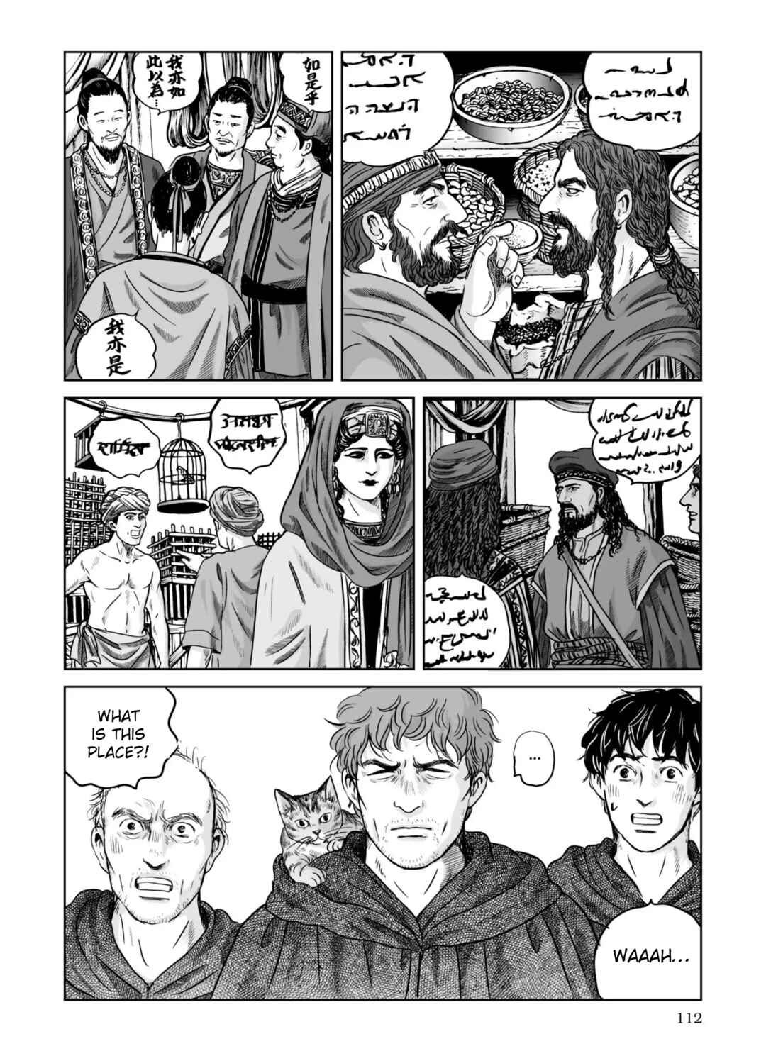 Page 5 Chapter 68 Plinivs
