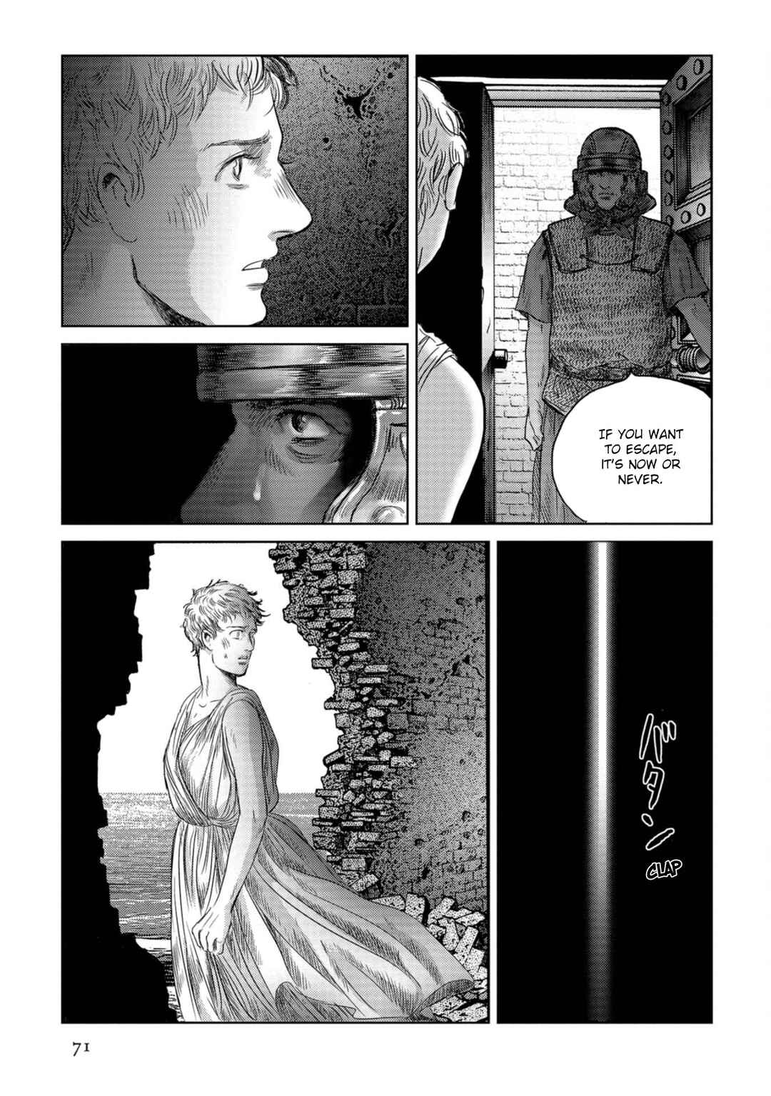 Page 16 Chapter 52 Plinivs