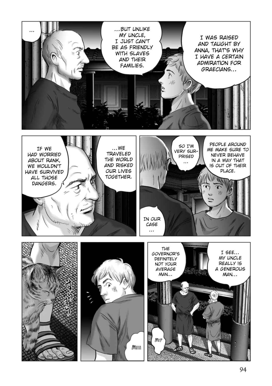 Page 13 Chapter 81 Plinivs