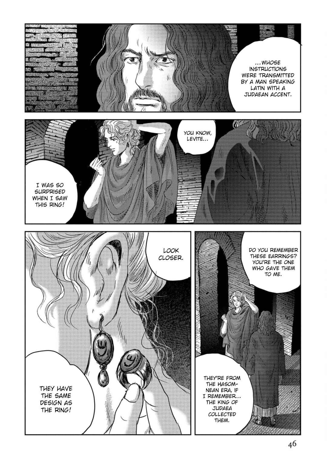 Page 17 Chapter 51 Plinivs
