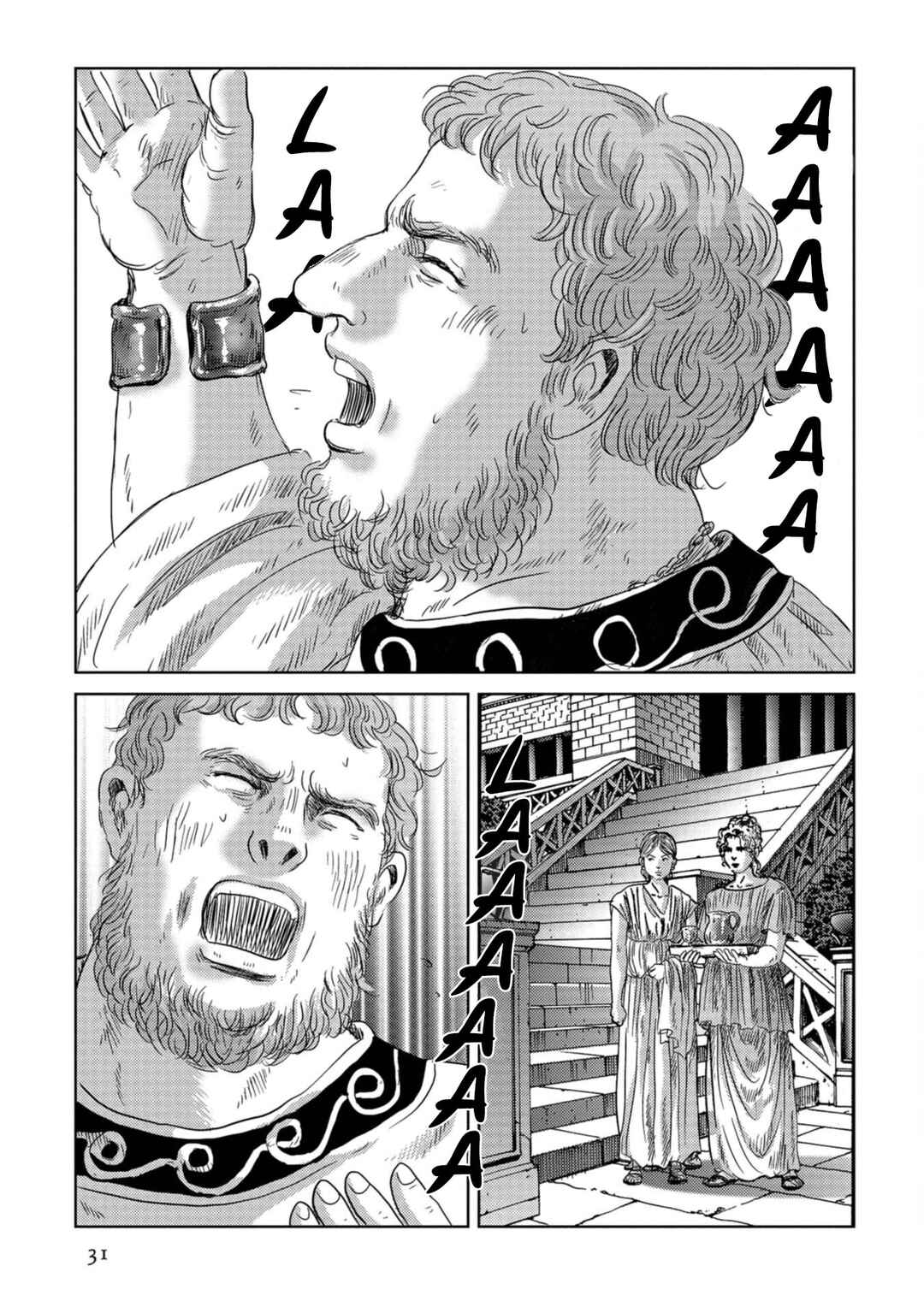 Page 2 Chapter 51 Plinivs