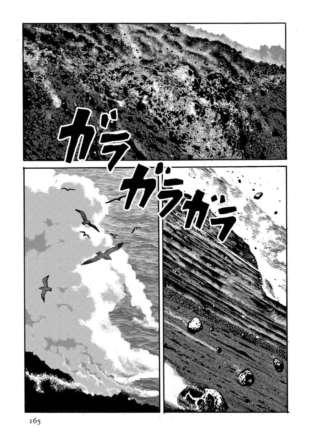 Page 5 Chapter 35 Plinivs