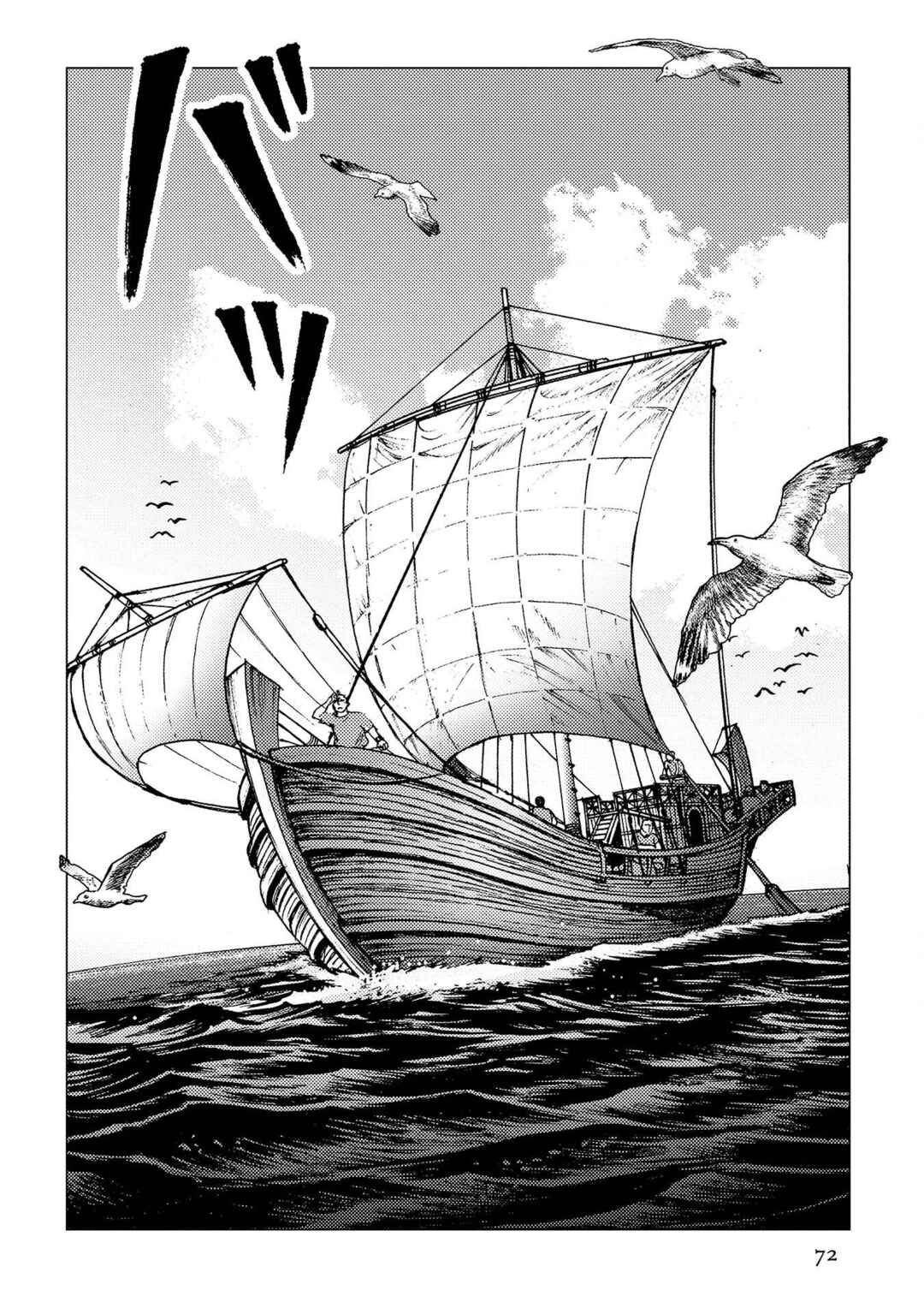 Page 18 Chapter 31 Plinivs
