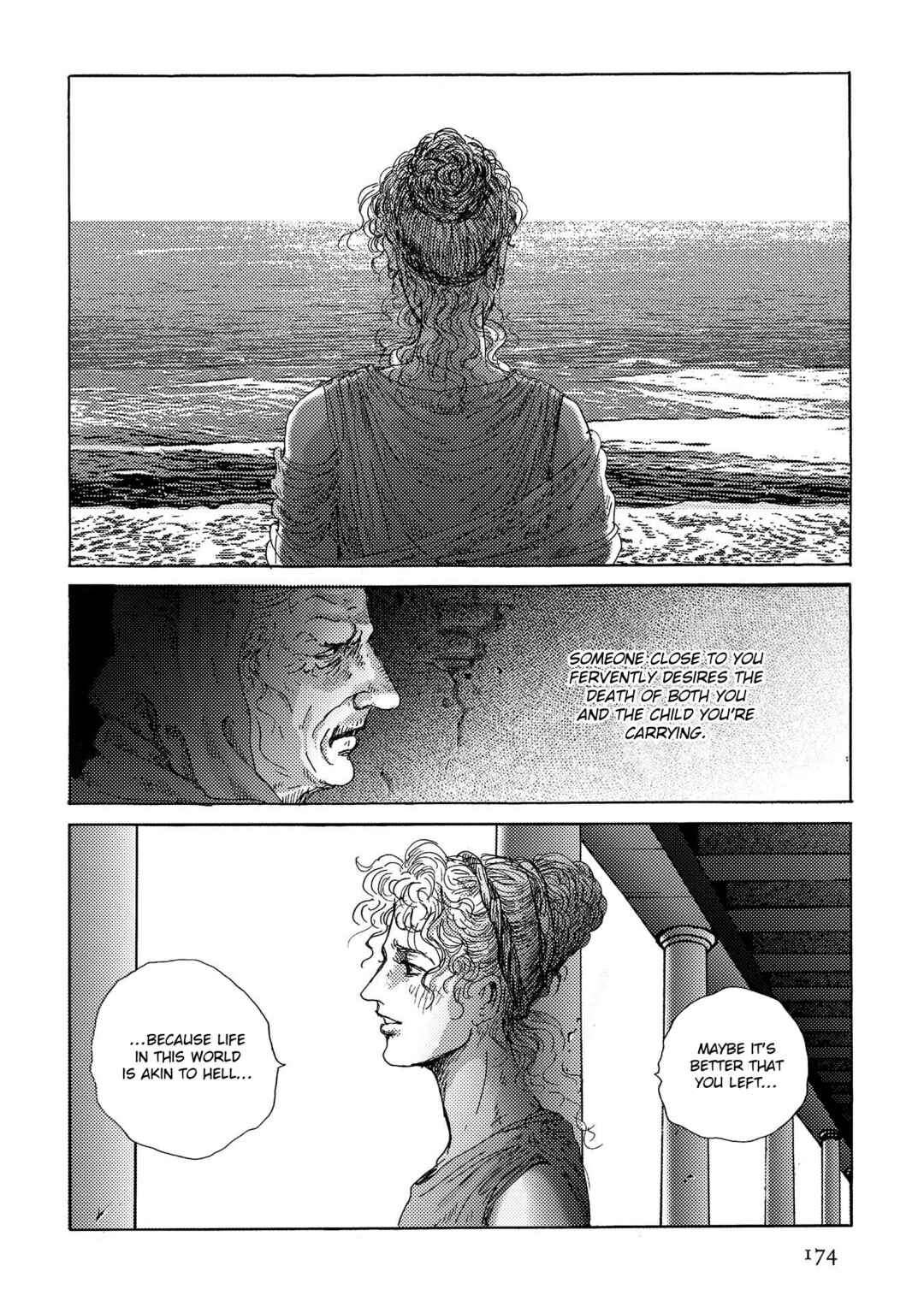 Page 16 Chapter 42 Plinivs