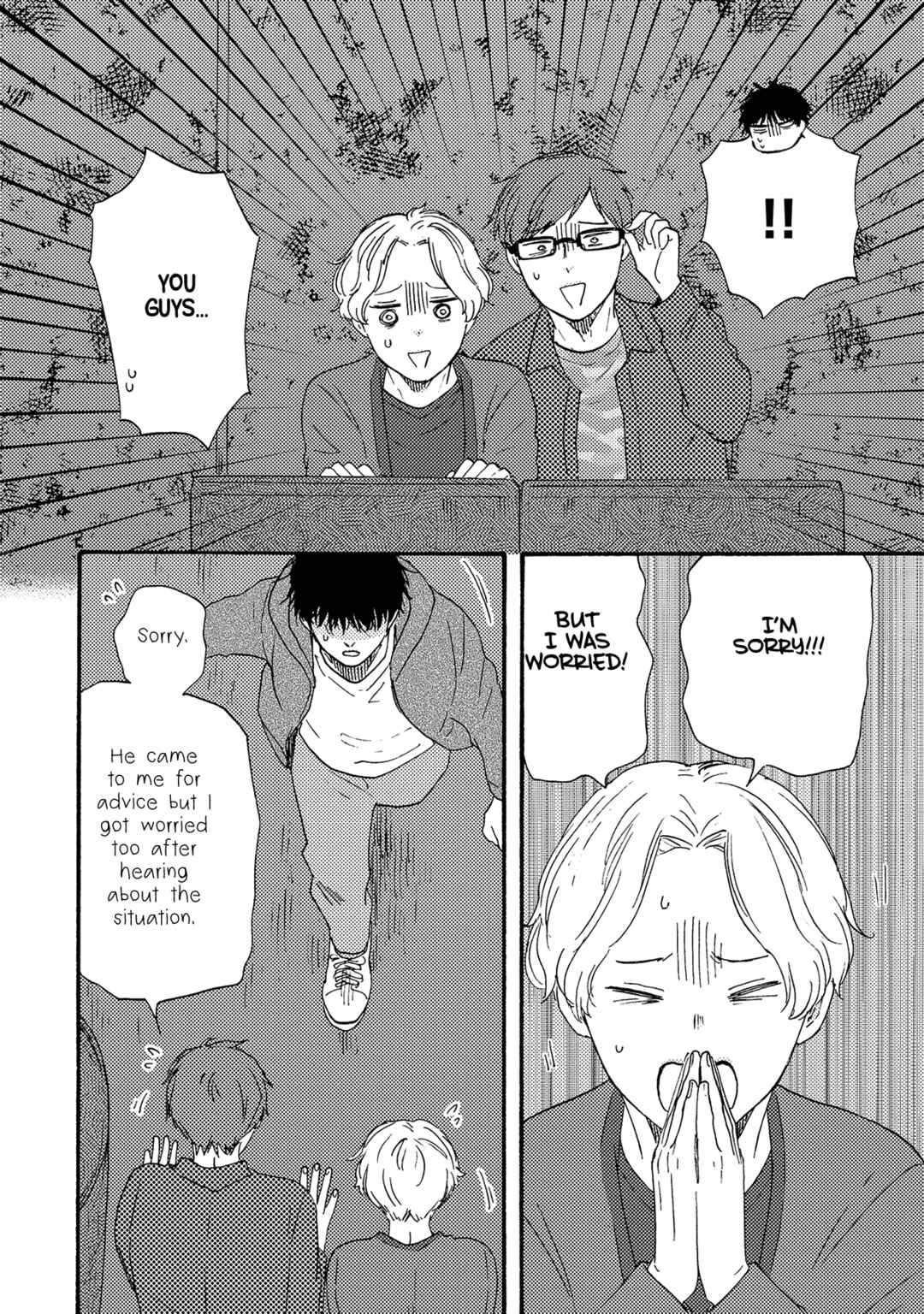 Page 19 Chapter 12 Would You Suck My Blood?