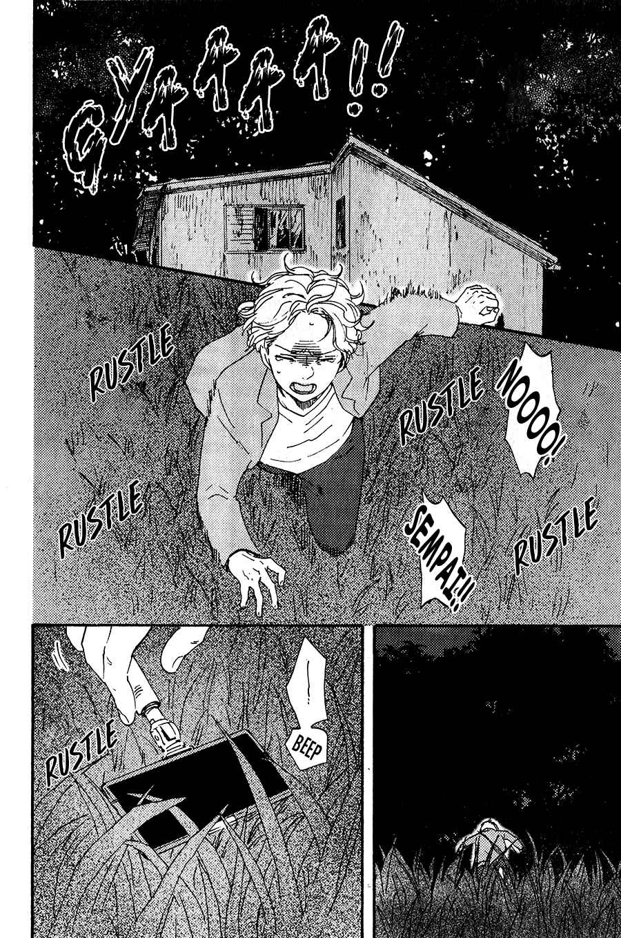 Page 12 Chapter 4 Would You Suck My Blood?