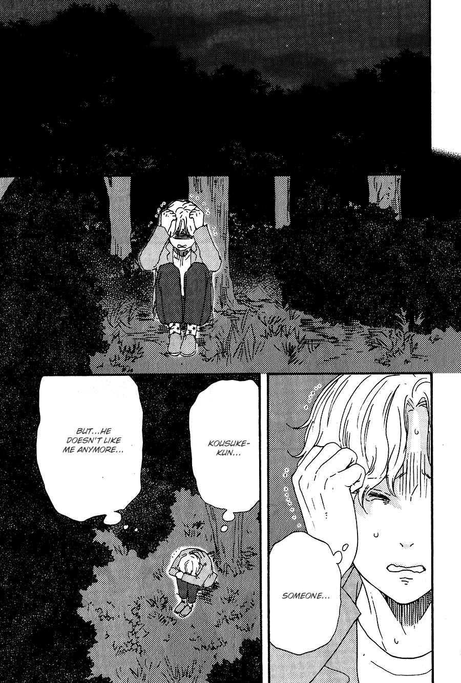 Page 17 Chapter 4 Would You Suck My Blood?