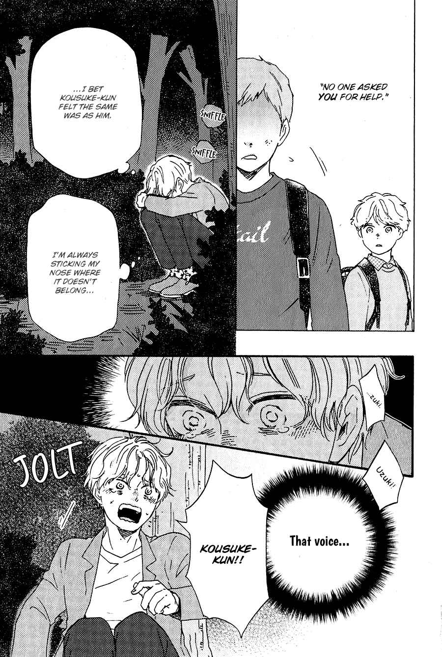 Page 19 Chapter 4 Would You Suck My Blood?