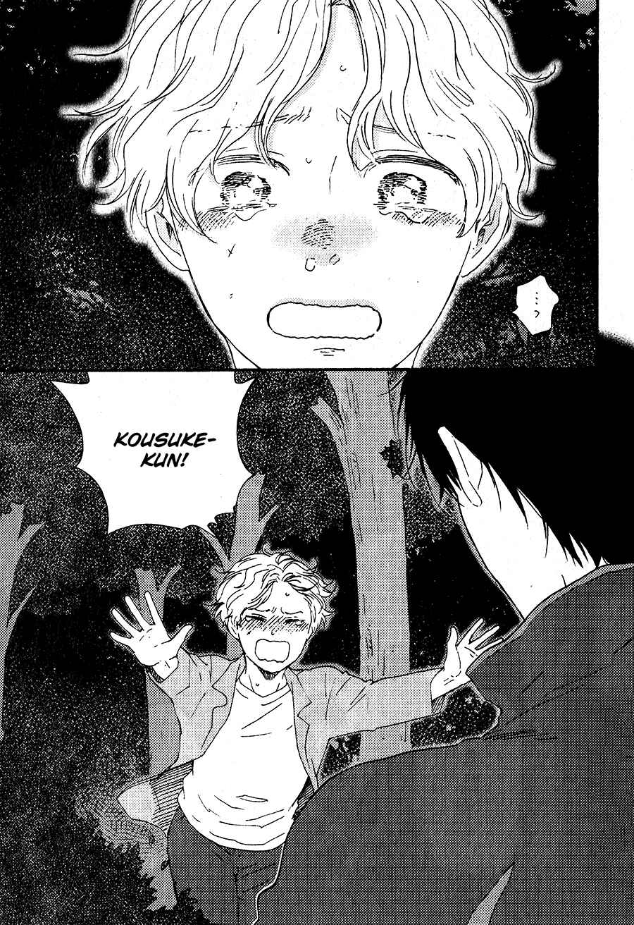 Page 21 Chapter 4 Would You Suck My Blood?