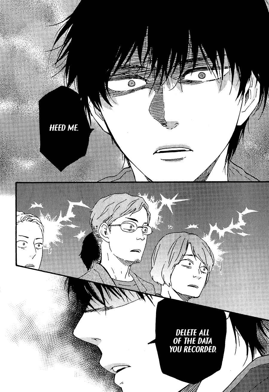 Page 26 Chapter 4 Would You Suck My Blood?