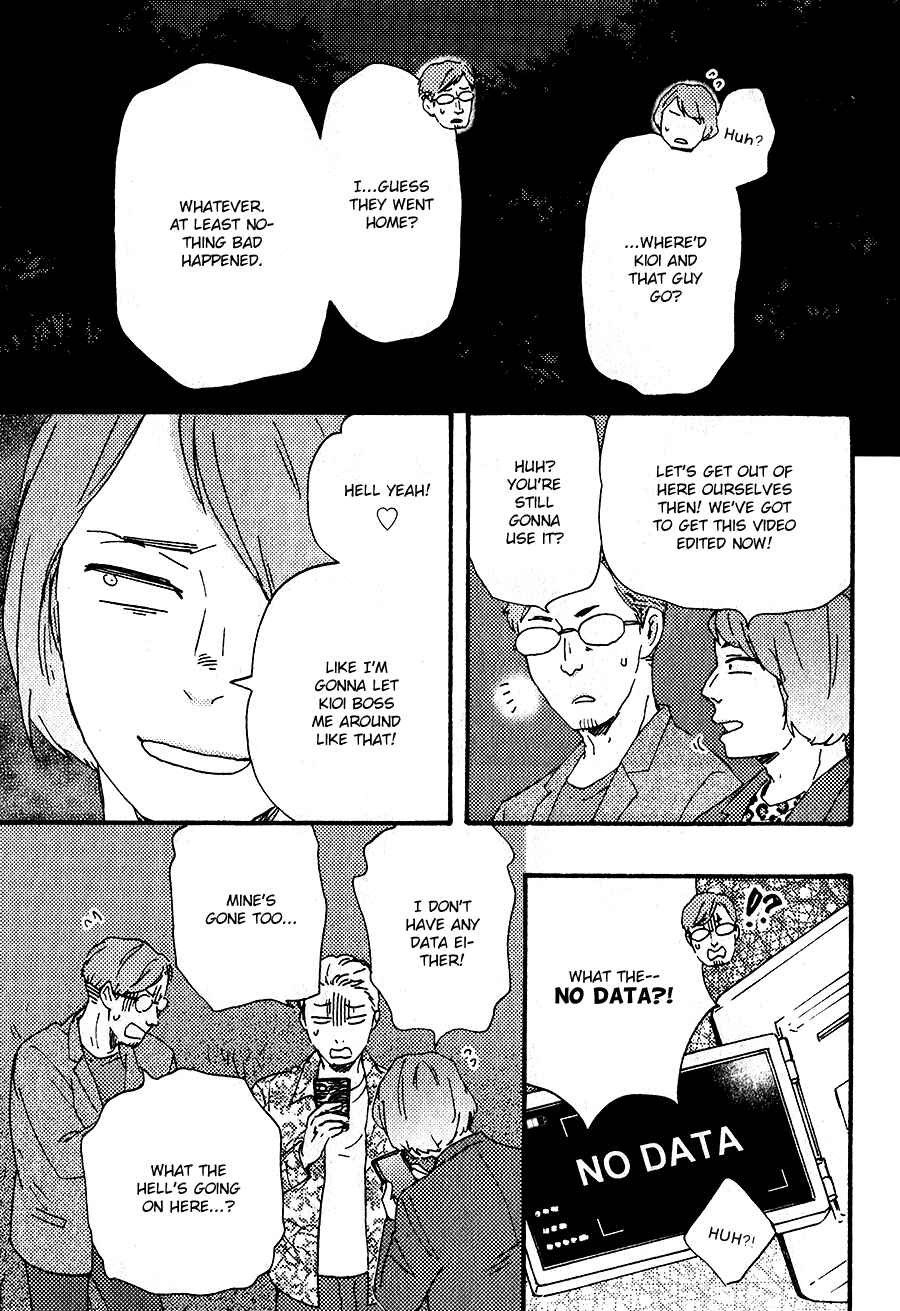 Page 29 Chapter 4 Would You Suck My Blood?