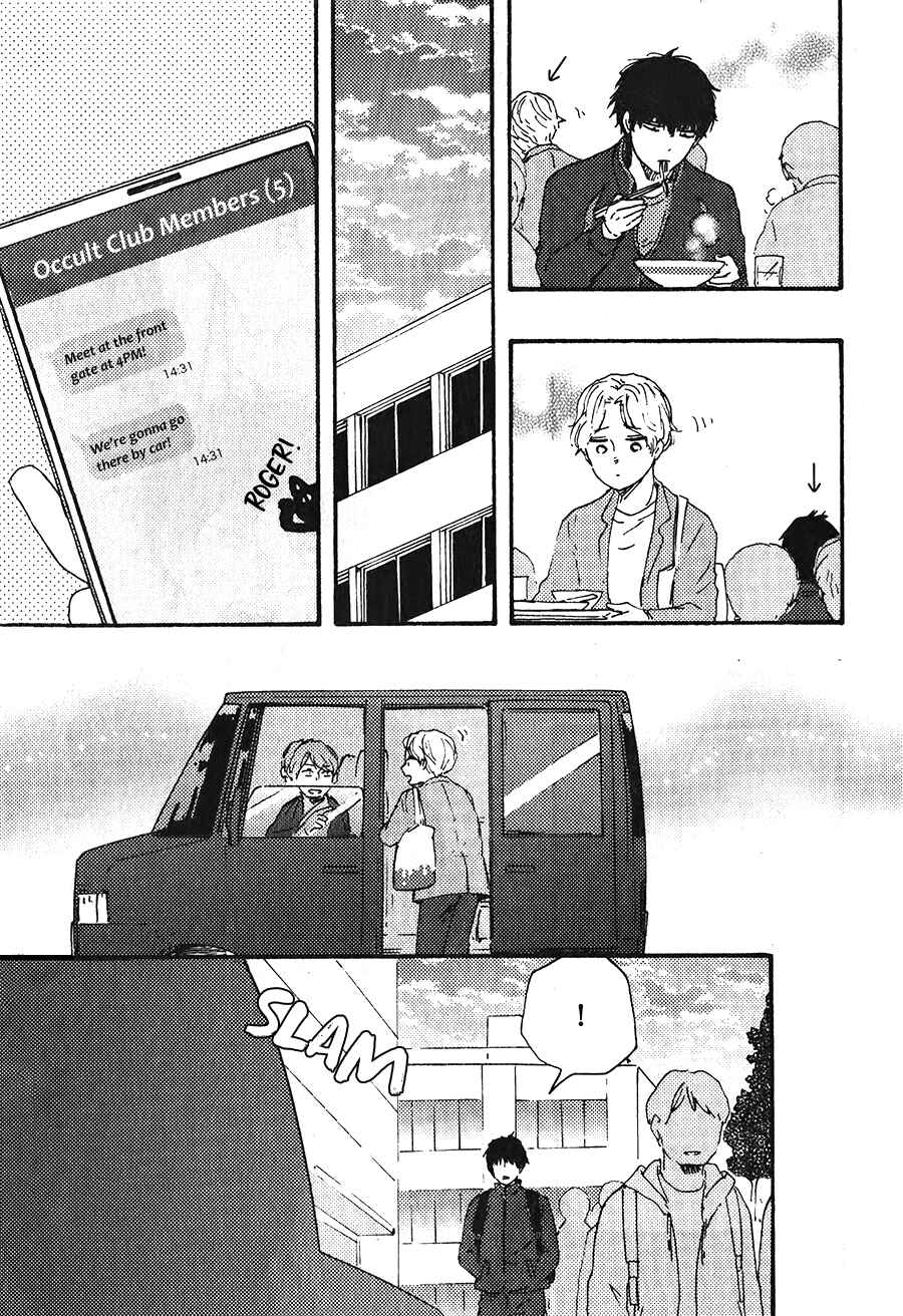 Page 3 Chapter 4 Would You Suck My Blood?