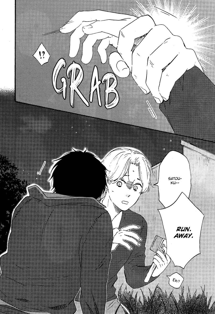 Page 20 Chapter 2 Would You Suck My Blood?