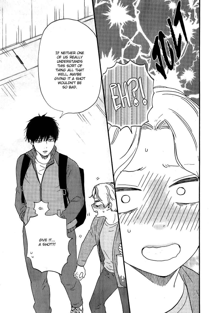Page 14 Chapter 5 Would You Suck My Blood?