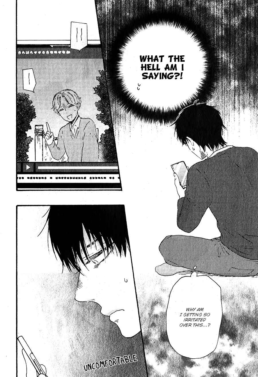 Page 20 Chapter 3 Would You Suck My Blood?