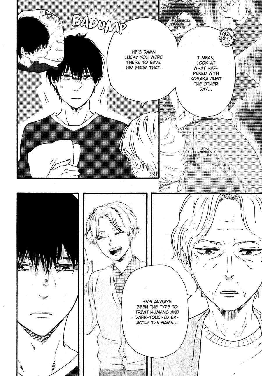 Page 24 Chapter 3 Would You Suck My Blood?