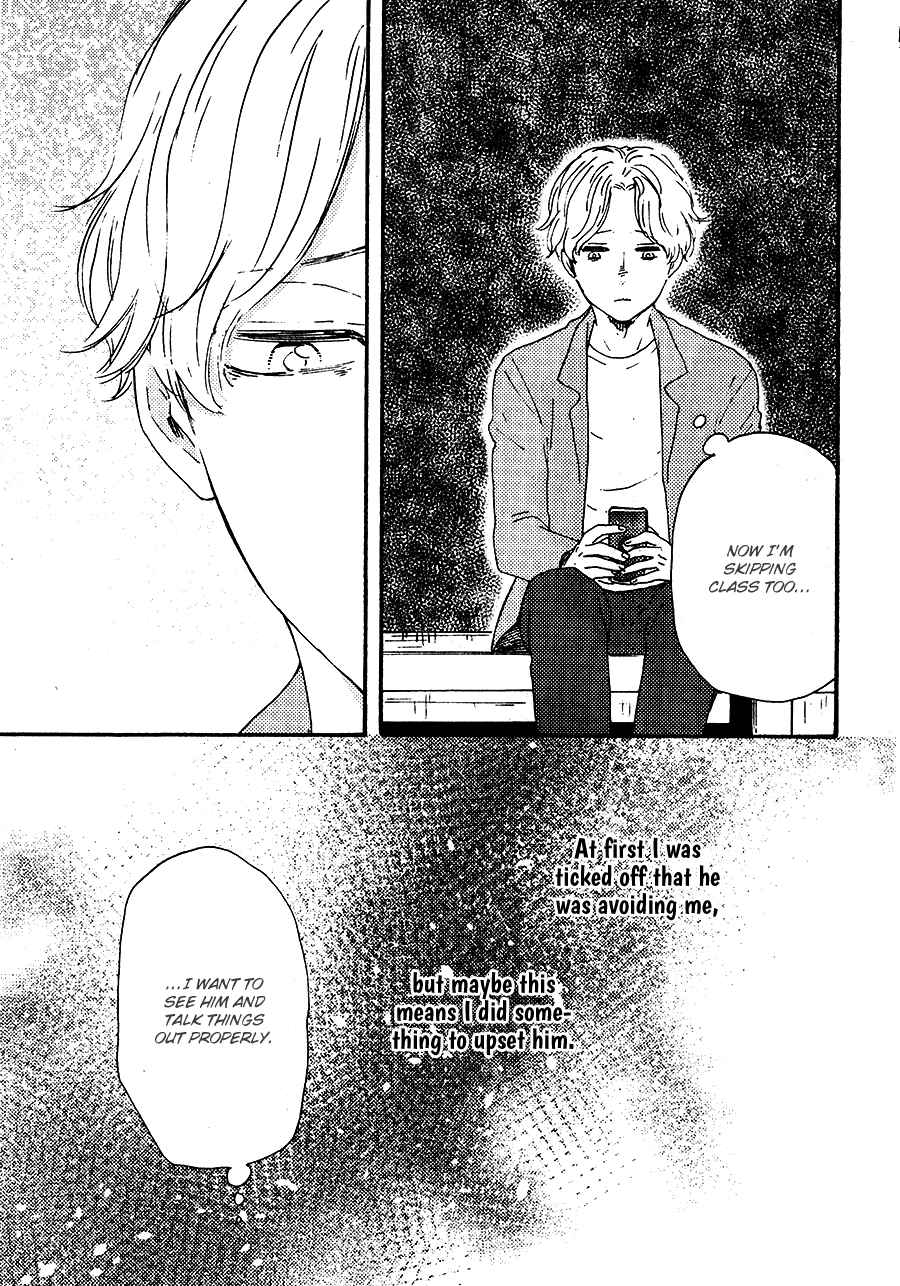 Page 39 Chapter 3 Would You Suck My Blood?