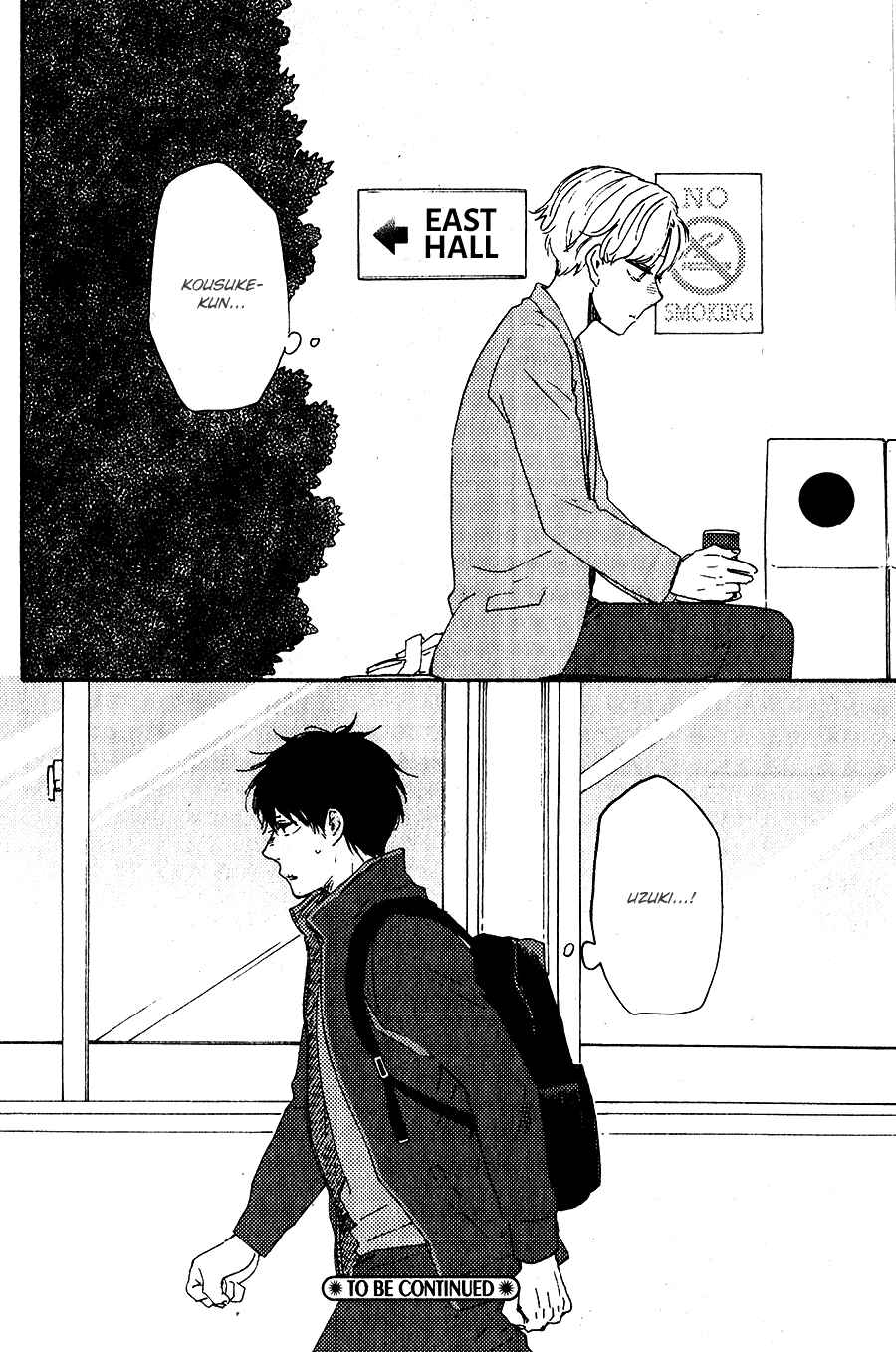 Page 40 Chapter 3 Would You Suck My Blood?