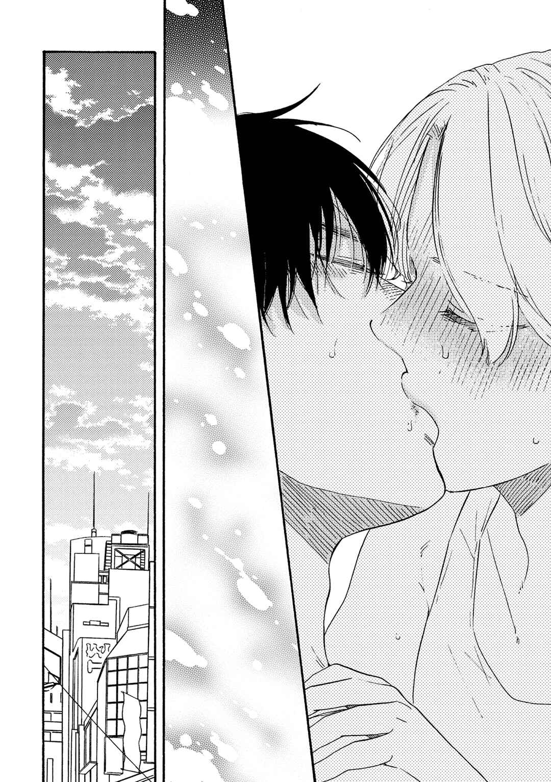 Page 39 Chapter 8 Would You Suck My Blood?