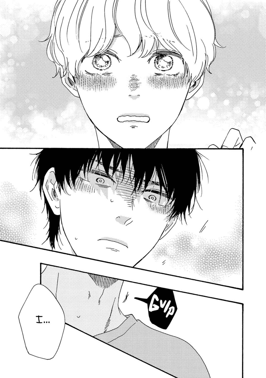 Page 30 Chapter 10 Would You Suck My Blood?