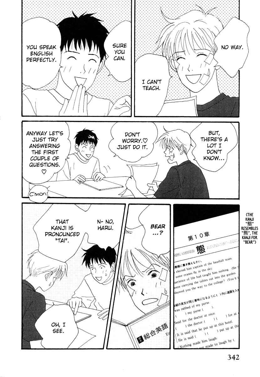 Page 12 Chapter 46 Tensai Family Company