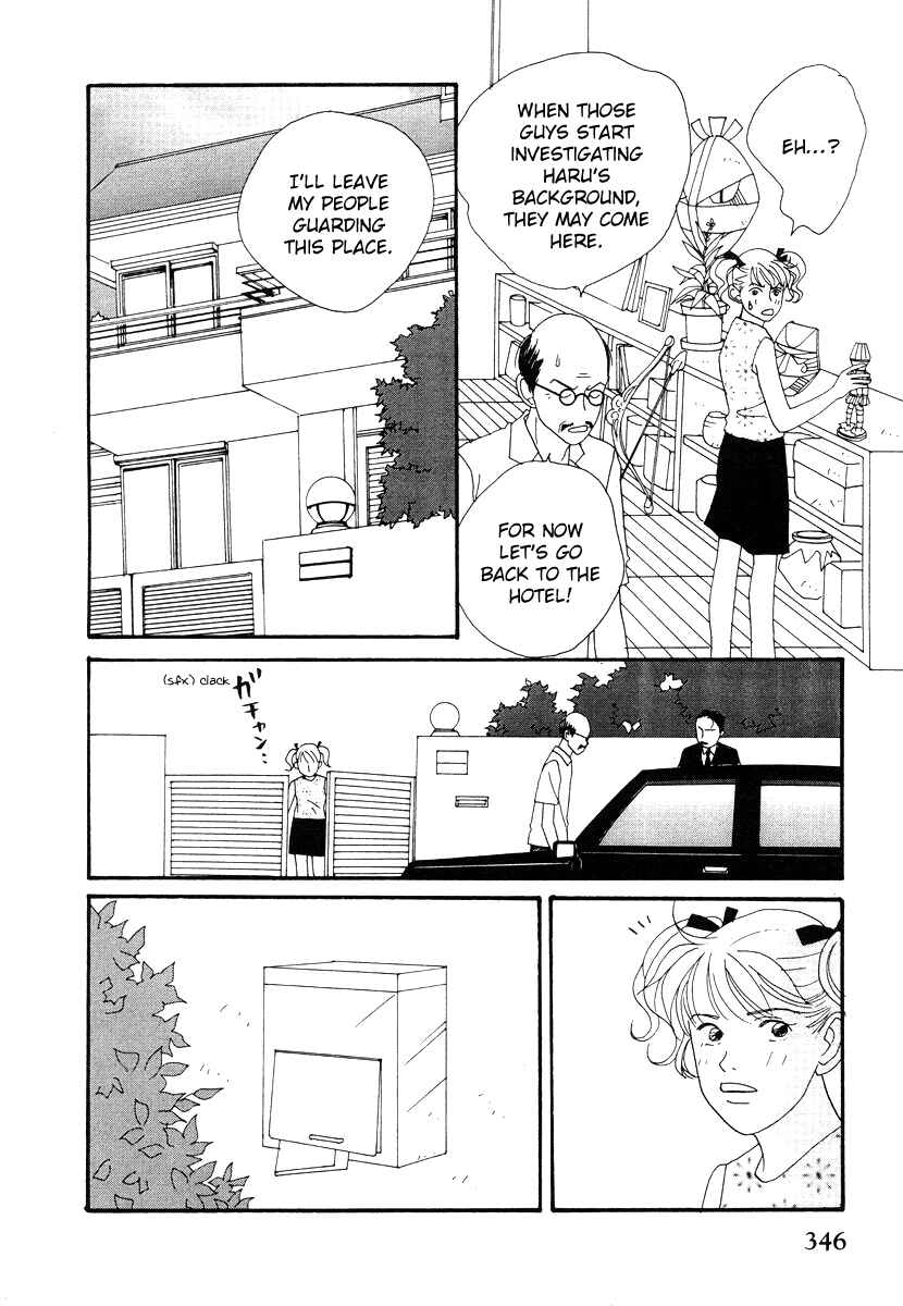 Page 16 Chapter 46 Tensai Family Company