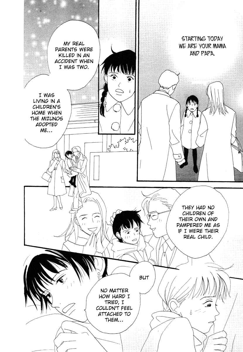 Page 24 Chapter 46 Tensai Family Company