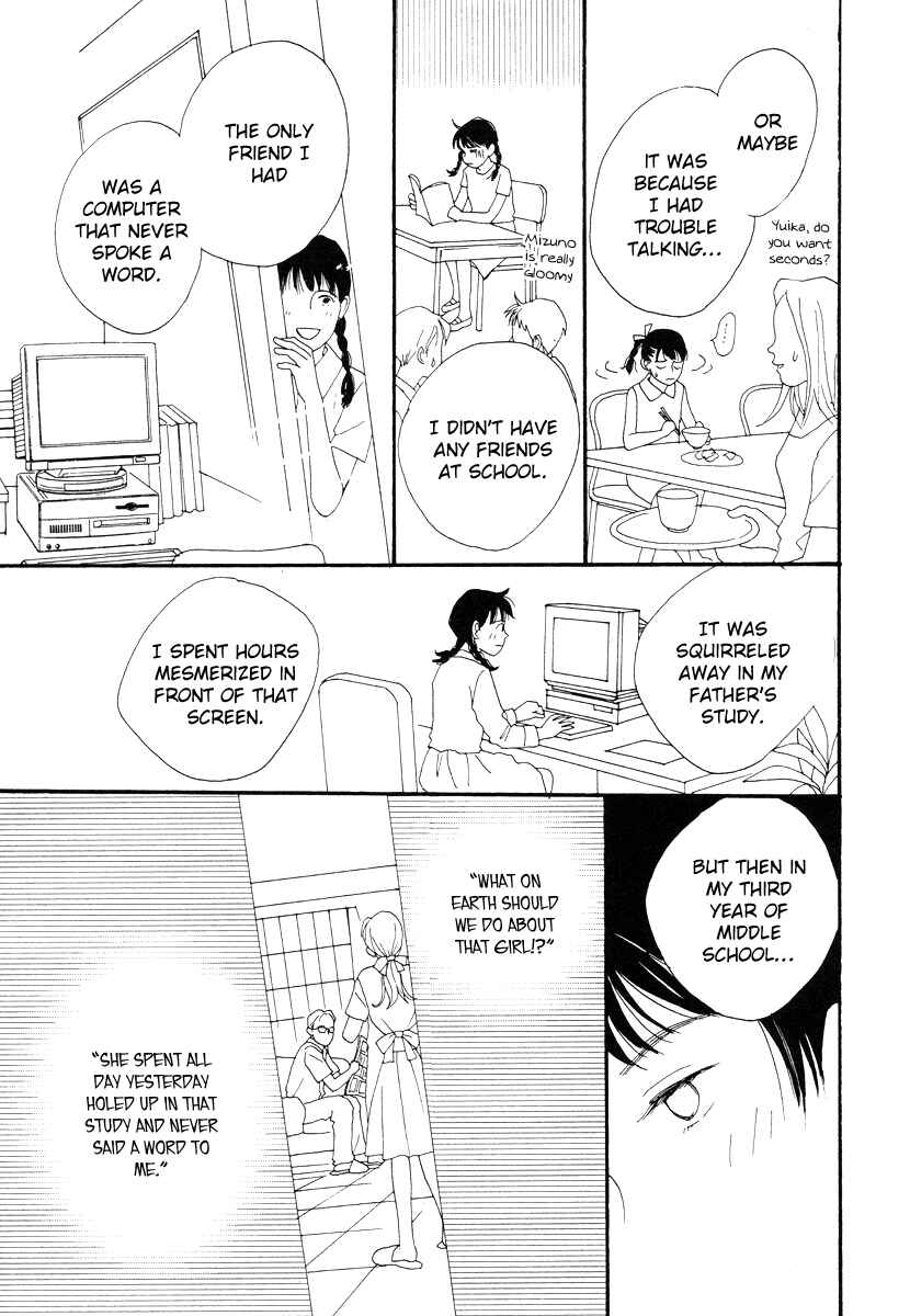 Page 25 Chapter 46 Tensai Family Company