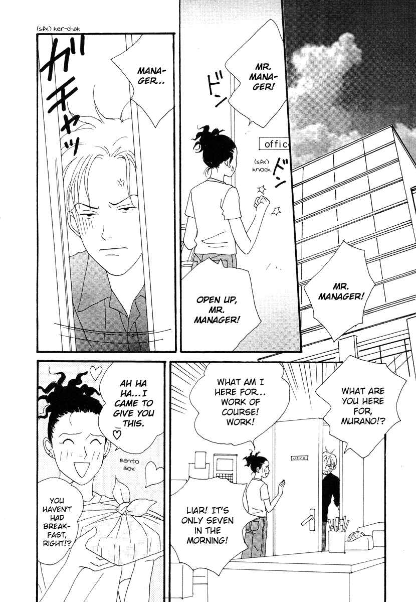Page 30 Chapter 46 Tensai Family Company
