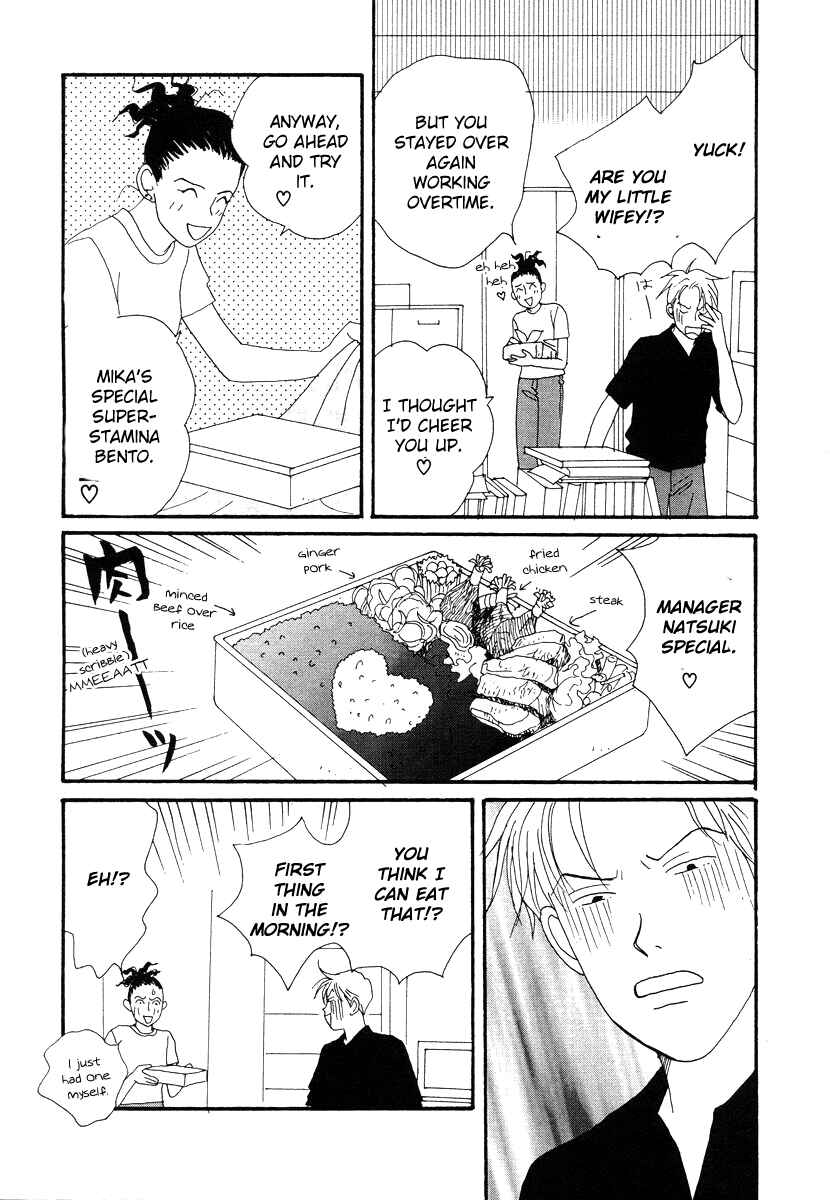 Page 31 Chapter 46 Tensai Family Company