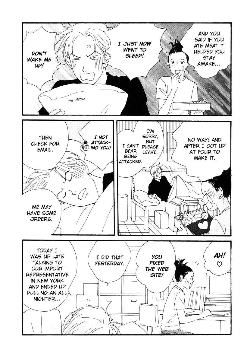 Page 32 Chapter 46 Tensai Family Company